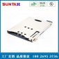 SIM卡座-自弹式SIM卡座-6-8Pin自弹式SIM卡座-6-8Pin-SIM-CARD
