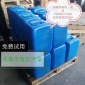 运铎 抑雾剂 **型酸洗缓蚀抑雾剂 盐酸抑雾剂 硝酸抑雾剂现货批发
