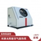 三联供超低温空气源热泵采暖工程，空气源热水工程，空调工程系统，成本低、费用低