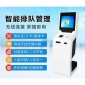 排队叫号系统无线智能排队叫号系统优质厂家国内知名品牌达林塔驰