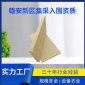 百谦 厂家批发岩棉板阻燃保温岩棉板建筑外墙保温材料定制批发