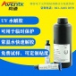 AVENTK临时保护UV水解胶 常温水解UV胶 玻璃芯片临时保护水解胶
