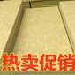 岩棉板生产厂家 岩棉板价格