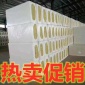 批发价出售 岩棉板 高密度岩棉板 耐火岩棉保温板 岩棉复合板价格规格咨询