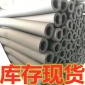 冷保橡塑管 热保橡塑管
