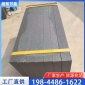 河北**厂家朗熙生产石墨聚苯板 黑色泡沫保温板 B1级石墨聚苯板 石墨聚苯板厂家
