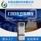 【**】水质COD在线监测仪工业污水cod分析仪 故障率低