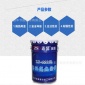热反射涂料隔热涂料防晒涂料221外墙屋顶隔热降温好**产品**
