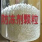 专业生产 冷却水防冻液 河北工业冷风机防冻液 厂家
