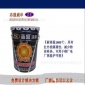 厂家****企业志盛ZS-233耐高温热反射涂料漆